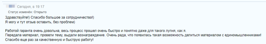 2025-08-17_20-42-03.png