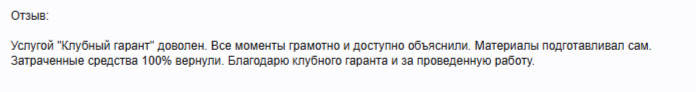 2025-09-09_16-24-29.png