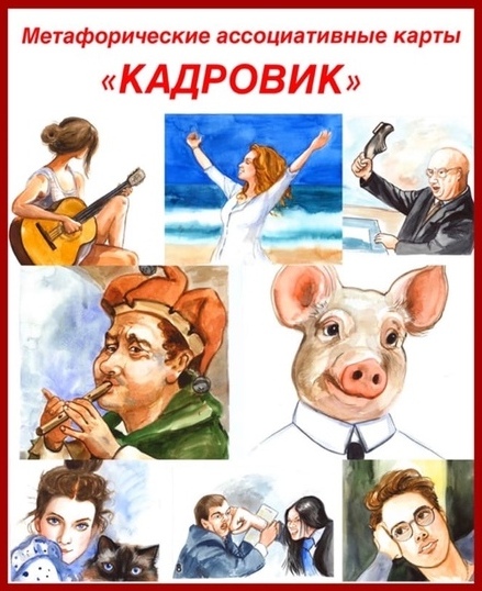 карты.jpg