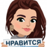 Леля Трон